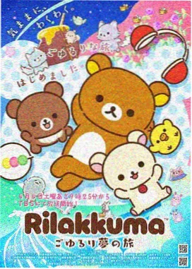 动漫片片标本柜抽屉中的原创短片封面色块