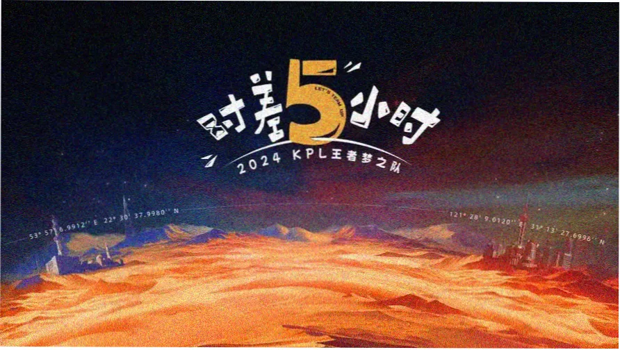 动漫片片归档室主视觉横幅：琥珀色标本柜与编号标签