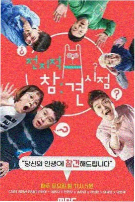 动漫片片图鉴条目：静默空镜季节更替封面