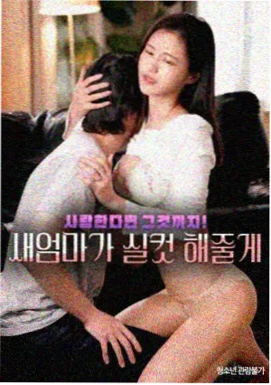 动漫片片标本柜横滑第八格电视动画封面