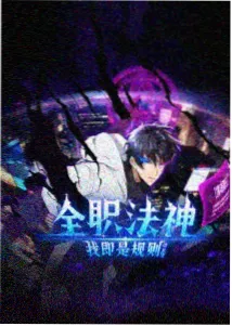 动漫片片图鉴条目：声优休息室收音现场封面