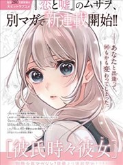 动漫片片图鉴条目：无台词段落的手势特写封面