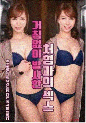 动漫片片图鉴条目：铅笔线稿动态测试分镜封面